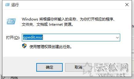 Win10系统提示WerFault.exe应用程序错误怎么办 亲测有效解决方法