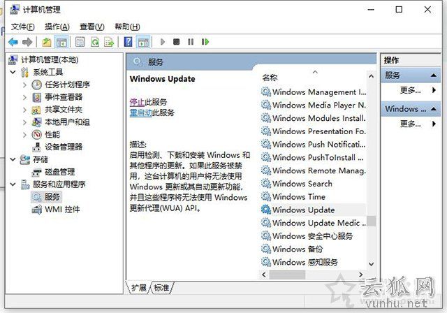 Win10系统提示WerFault.exe应用程序错误怎么办 亲测有效解决方法