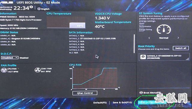 VM虚拟机提示“此主机支持AMD-V，但AMD-V处于禁用状态”解决方法