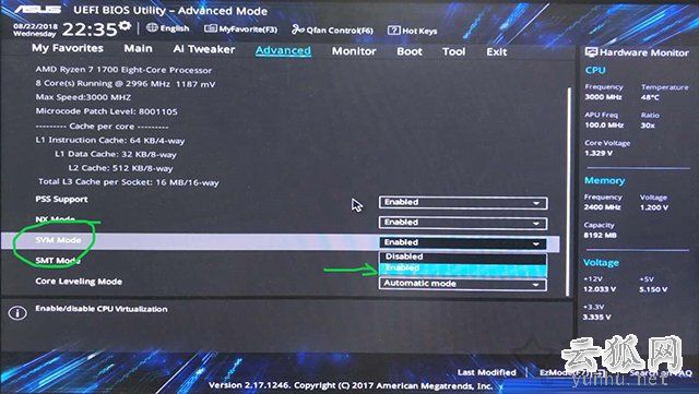 VM虚拟机提示“此主机支持AMD-V，但AMD-V处于禁用状态”解决方法