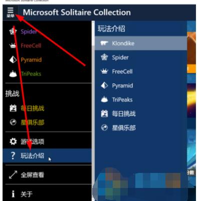 win10<a href='https://www.wddqw.com/c_657.html' target='_blank'>游戏</a>在哪(3)