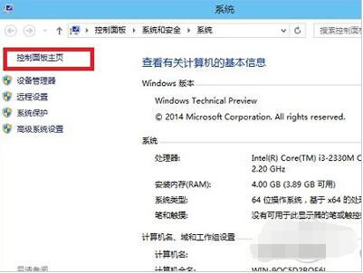 win10系统关闭防火墙怎么关(1)