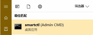 重装win10怎么样判断是否使用ssd硬盘(3)