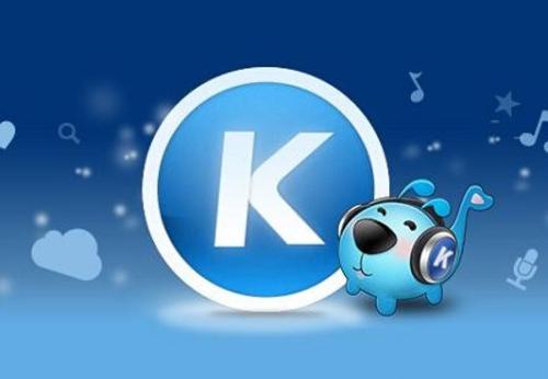 win10酷狗<a href='https://www.wddqw.com/c_659.html' target='_blank'>音乐</a>mv缓存的打开方法