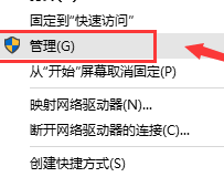 win10开机黑屏如何排查解决