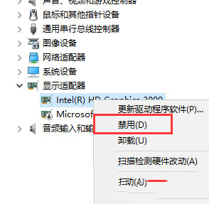 win10开机黑屏如何排查解决(3)