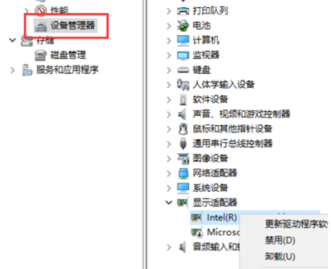 win10开机黑屏如何排查解决(1)