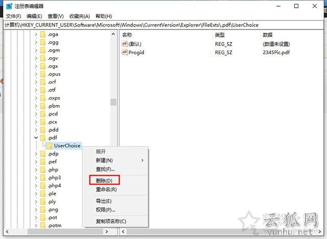 Win10桌面图标和任务栏图标一直闪烁（刷新）的有效解决方法