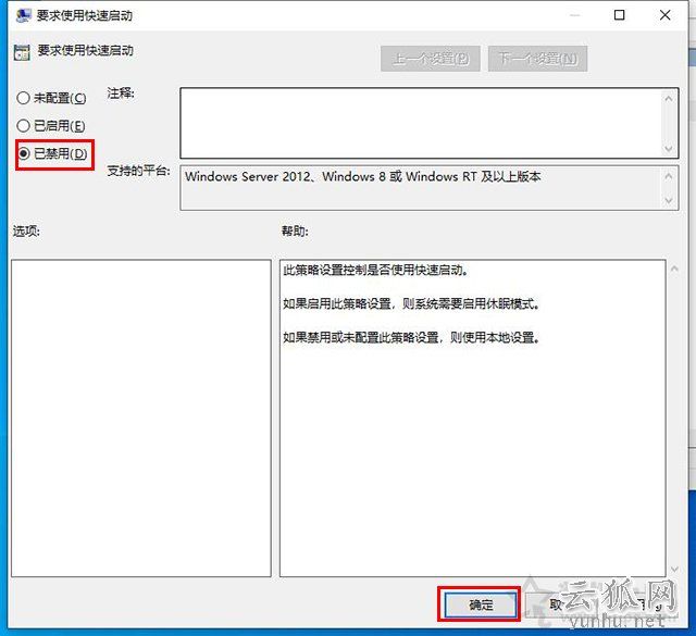 内存占用率过高怎么办？Win10电脑内存占用率很高的原因和解决方法