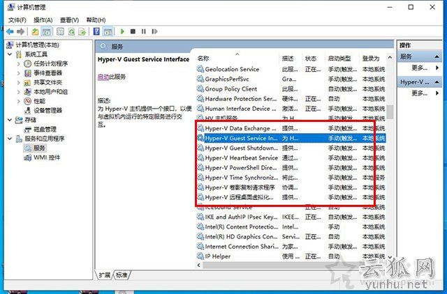 内存占用率过高怎么办？Win10电脑内存占用率很高的原因和解决方法