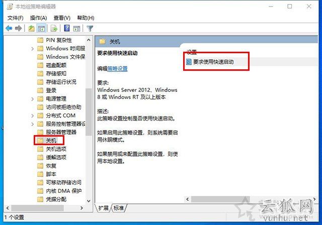 内存占用率过高怎么办？Win10电脑内存占用率很高的原因和解决方法