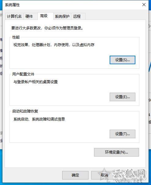 内存占用率过高怎么办？Win10电脑内存占用率很高的原因和解决方法