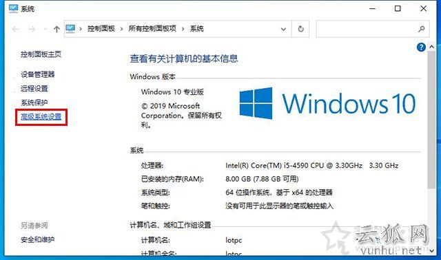 内存占用率过高怎么办？Win10电脑内存占用率很高的原因和解决方法