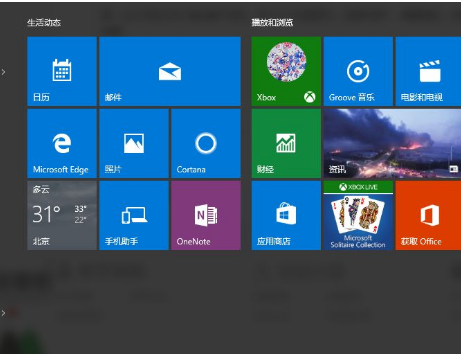 Win10系统启动Apache失败如何解决