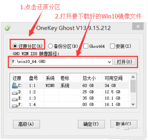 笔记本装win10,笔者教你笔记本如何快速装win10系统