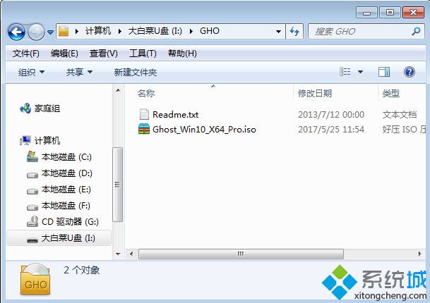 U盘装系统win10,教你u盘装ghost win10系统64位怎么安装
