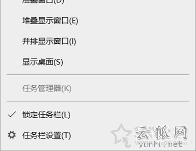 Win10任务管理器打不开怎么办？任务管理器被禁用的解决方法