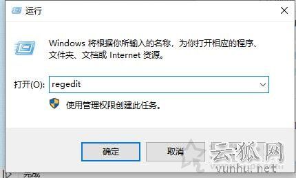 Win10任务管理器打不开怎么办？任务管理器被禁用的解决方法