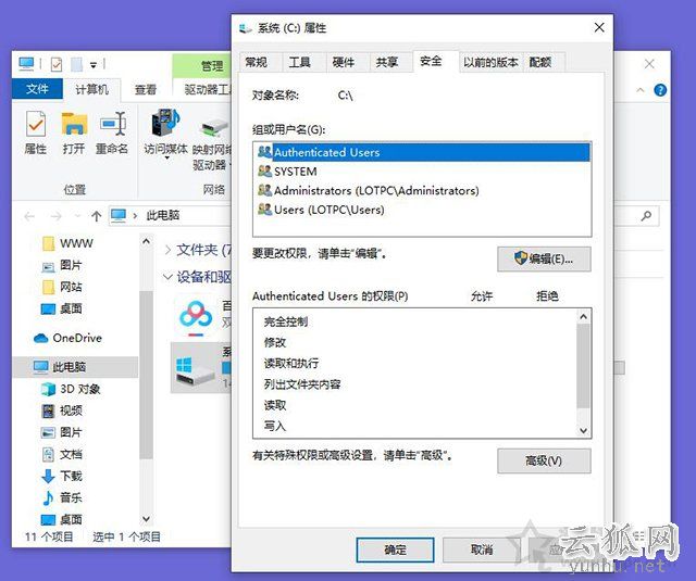 打印机装不上驱动提示:文件复制过程中发生错误:0001 0002解决方法