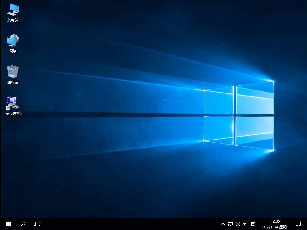 华硕笔记本win7重装系统win10