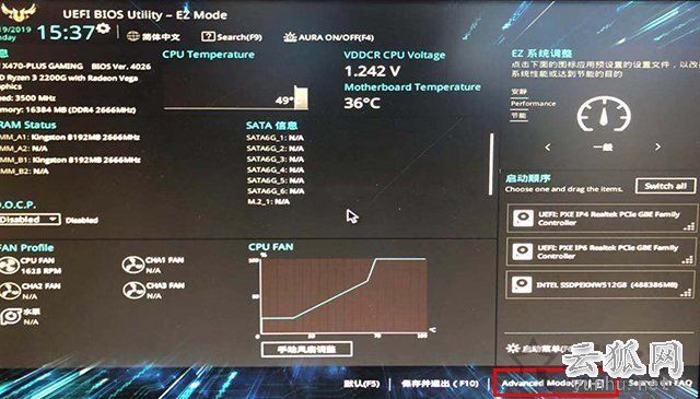 主板BIOS密码忘记了怎么清除？