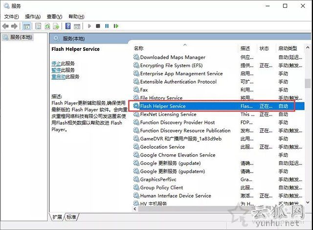 Win10系统FF新推荐怎么卸载？FF新推荐新闻弹窗彻底关闭删除教程