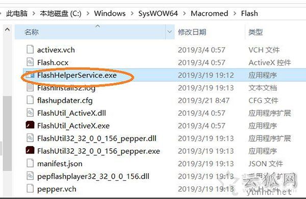 Win10系统FF新推荐怎么卸载？FF新推荐新闻弹窗彻底关闭删除教程