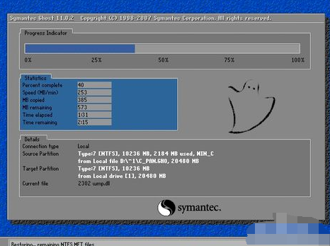 怎么自己动手装系统(3)