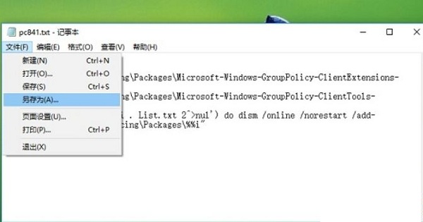 win10家庭版没有组策略怎么办