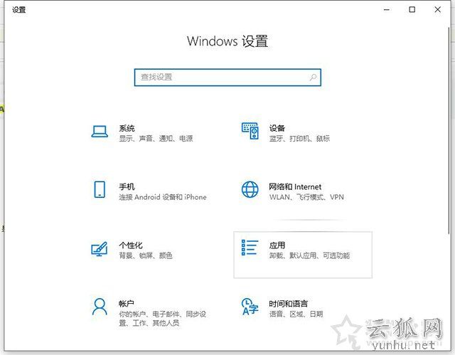 Win10系统提示恢复无法正常启动你的电脑0xc0000001的解决方法