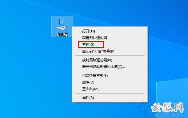 Win10系统提示恢复无法正常启动你的电脑0xc0000001的解决方法