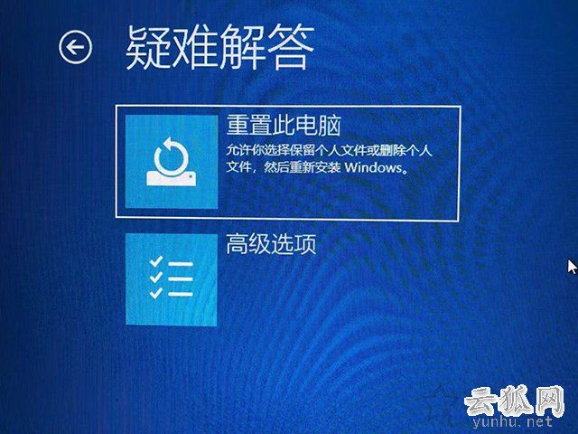 Win10系统提示恢复无法正常启动你的电脑0xc0000001的解决方法