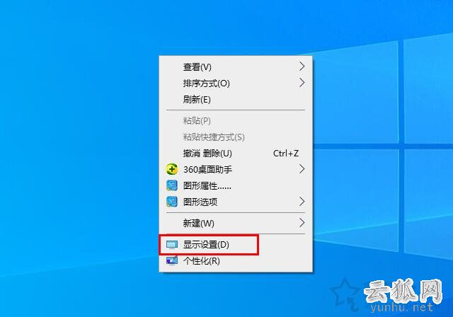 显示器分辨率超出范围怎么恢复？解决显示器分辨率超出范围黑屏