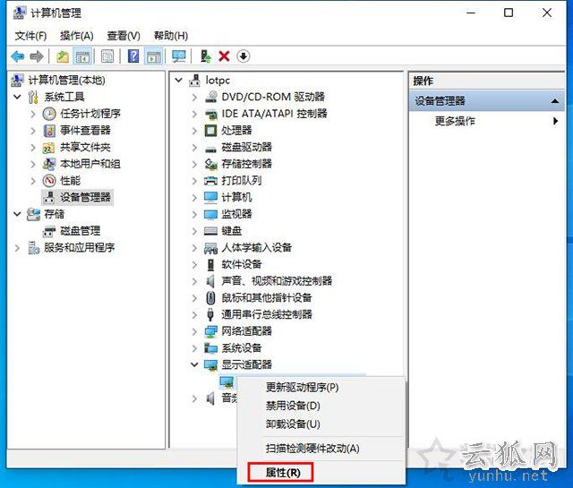 Win10更新显卡驱动后无法开机进入系统的解决方法