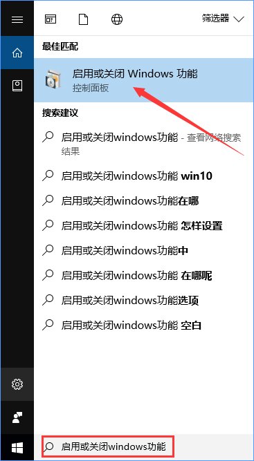 Win10全屏运行lol时会显示任务栏怎么办(3)
