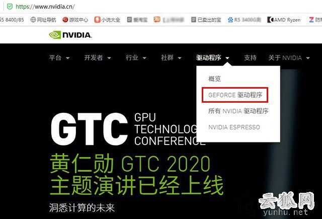 如何卸载显卡驱动重新安装?Win10卸载显卡驱动+重装显卡驱动的方法