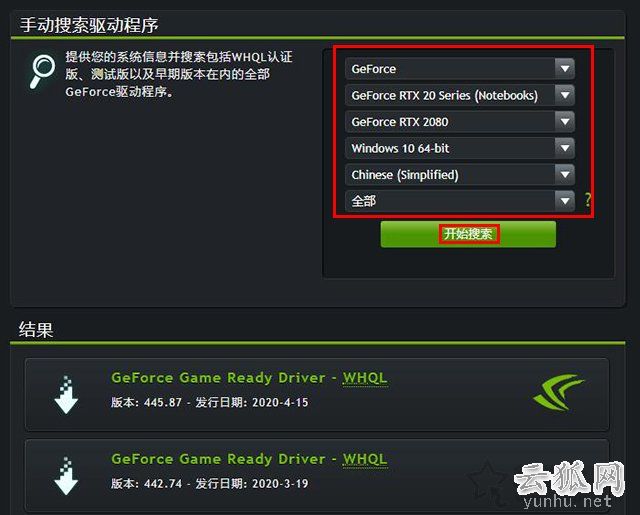 如何卸载显卡驱动重新安装?Win10卸载显卡驱动+重装显卡驱动的方法