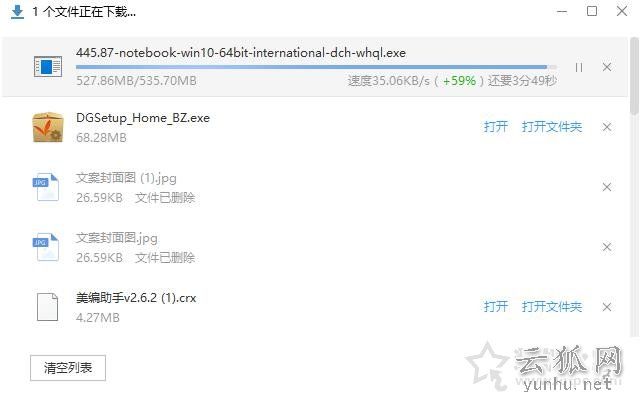 如何卸载显卡驱动重新安装?Win10卸载显卡驱动+重装显卡驱动的方法