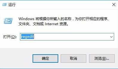 Win10笔记本玩<a href='https://www.wddqw.com/c_657.html' target='_blank'>游戏</a>不能全屏如何解决