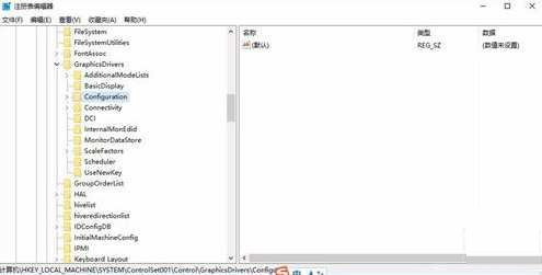 Win10笔记本玩<a href='https://www.wddqw.com/c_657.html' target='_blank'>游戏</a>不能全屏如何解决(1)