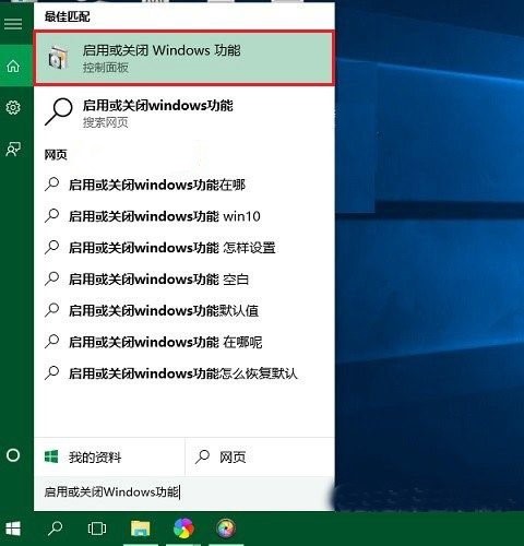 Win10笔记本玩<a href='https://www.wddqw.com/c_657.html' target='_blank'>游戏</a>不能全屏如何解决(4)