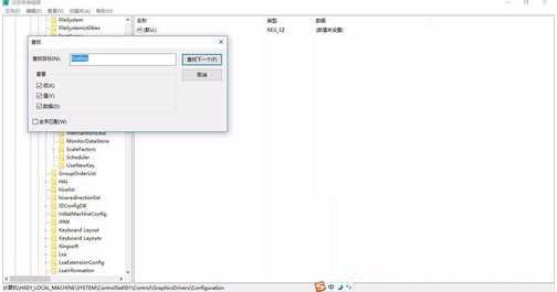Win10笔记本玩<a href='https://www.wddqw.com/c_657.html' target='_blank'>游戏</a>不能全屏如何解决(2)