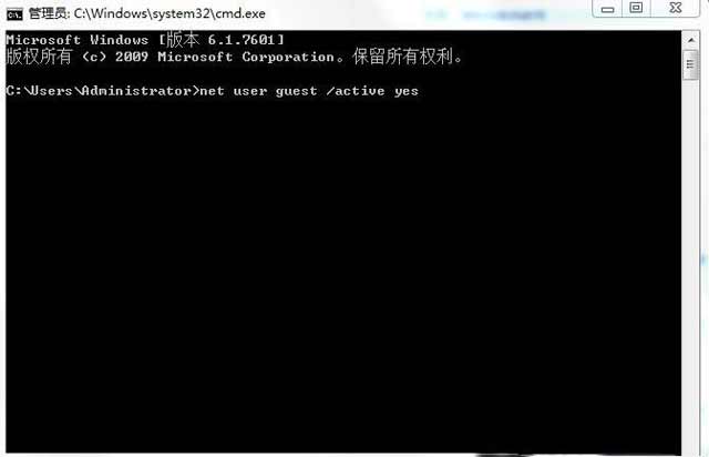 Win10怎么开启Guest来宾账户(图文)