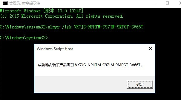 windows许可证即将过期,win10系统各版本密钥(3)