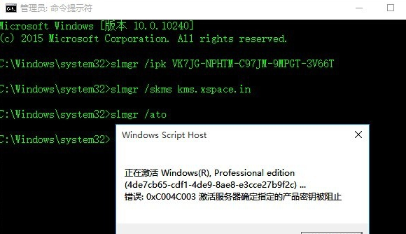 windows许可证即将过期,win10系统各版本密钥(5)