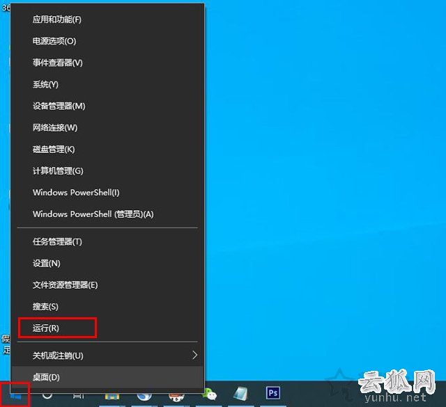 Win10开机默认关闭数字小键盘NumLock解决方法(默认开启小键盘)