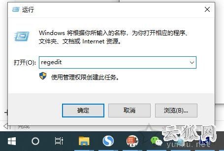 Win10开机默认关闭数字小键盘NumLock解决方法(默认开启小键盘)
