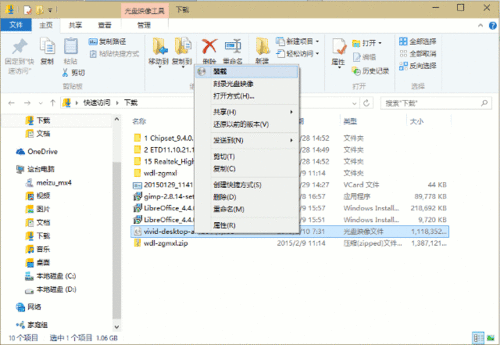 双系统中如何重装ubuntu系统图文教程(1)