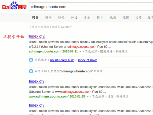 双系统中如何重装ubuntu系统图文教程