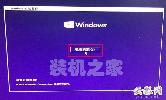 安装Win10系统提示“缺少计算机所需的介质驱动程序”的解决方法